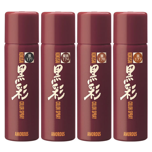 黒彩ヘアカラースプレー（注文品）
